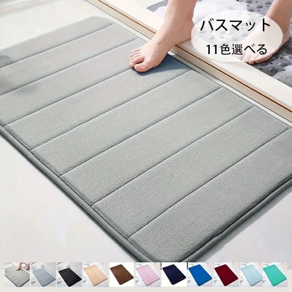 【コスパ最高！期間5倍積分！11/17まで】バスマット 足ふきマット 玄関マット 超厚い 吸水 速乾 ふわふ..