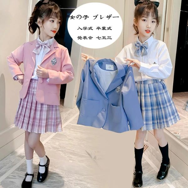 【コスパ最高！期間5倍積分！11/17まで】卒業式 ブレザー 女の子 フォーマル ブレザー 韓国子供服 ブレザー 長袖 発表会 ブレザー 普段着 子供 スーツジャケット 学生 ブレザー 文化祭 学園祭 舞台 団体服 同窓会 七五三 卒園式 入学式 卒業式 110