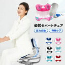 期間限定★48%OFF&P10倍で2,981円!8/24まで/骨盤矯正 チェア 椅子 姿勢矯正 クッション 骨盤 底 筋 トレーニング グッズ デスクワーク 姿...
