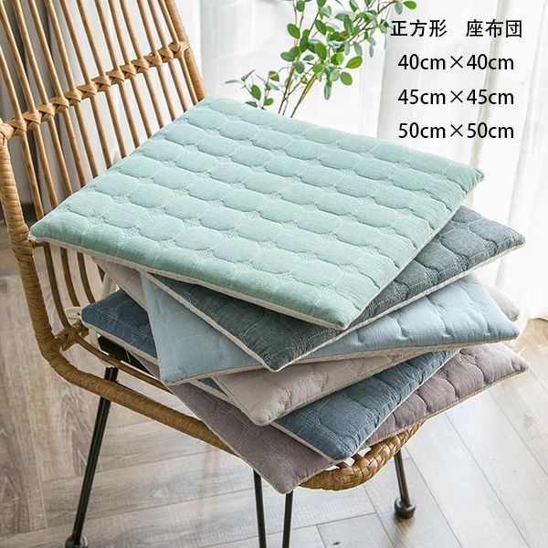 【1520円→実質1490円 P2利用! 11/27 01:59迄】角型 クッション コットン チェアパッド チェア 50cm×50c..