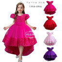 【新発売限定記念価格!】ピアノ発表会 ドレス 前後丈 プリンセス フォーマル ウェディングドレス 子供用 ドレス カワイイ スウィート 花柄 ドレス バラ レッド ピンク パープル 発表会 ドレス 入学式 卒業式 受験用 七五三 110 120 ドレス 女の子