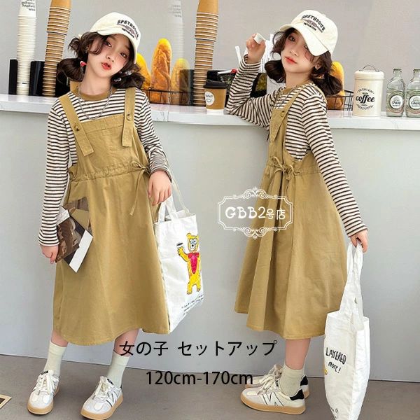 【コスパ最高！期間5倍積分！11/17まで】韓国子供服 女の子 セットアップ おしゃれ 2点セット 結婚式 キッズ 長袖 ストライプ柄トップス+サロペットワンピース 可愛い プレゼント レジャー デイリー 春着 秋着 新品 同窓会 お呼ばれ お食事会 120 130 通学着