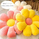 【コスパ最高】花柄 クッション フロアクッション 厚手 座布団 雑貨 装飾品 癒し 直径35cm 直径55cm 直径75cm インテリア かわいい 蒲団 クッシ...