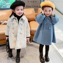 【コスパ最高】子供服 女の子 フォーマル コート ベビー服 ページュ キッズ 無地 コート プリンセス 入園式 卒園式 イベント 誕生日 結婚式 ガールズ ミドル丈 コート 発表会 演奏会 音楽会 80 90 100 110 120 ベビー ブルー 暖かい かわいい アウター