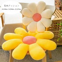 【コスパ最高】花柄 クッション フロアクッション 厚手 座布団 雑貨 装飾品 癒し 直径35cm 直径55cm 直径75cm インテリア かわいい 蒲団 クッシ...