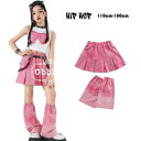 【コスパ最高】ダンス衣装 キッズ 女の子 スカート レッグウォーマー 文化祭 学園祭 ドラムショー 公演服 チアガール ピンク デニムスカート レッグウォーマー ストリートダンス ジャズダンス デニムスカート おしゃれ ダンスウェア 体育祭
