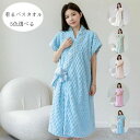 【コスパ最高】着るバスタオル かわいい 刺繍 バスタオル タオル 大判 おしゃれ バスローブ 吸水 子育てママ 母の日 吸水タオル お風呂上り ルームウエア プ...