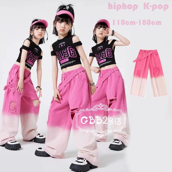 【3563円→実質3207円 P10利用! 11/19 23:59迄】ダンスパンツ ピンク グラデーション デニムパンツ 普段..