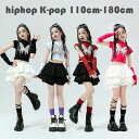 【コスパ最高】キッズダンス おしゃれ 黒 白 粉 赤 紫 蝶柄 ドラムショー 公演服 hiphop K-pop 舞台 団体服 演出服 ガールズ ダンスウェア ファッション へそ出し Tシャツ+カフス+スカート 演出服 練習着 イベント 発表会 セットアップ 女の子 チアガール