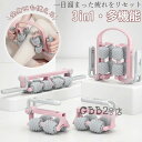 期間限定★48%OFF&P10倍で3,422円!8/24まで/【一本三役】マッサージローラー 3in1 筋膜ローラー 腕 腰 肩 太もも ふくらはぎ 足 全身 マッサージ 美脚 むくみ 解消 フォームローラー マッサージスティックストレッチ 送料無料 多機能マッサージローラー 筋膜リリース