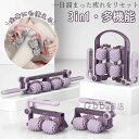 期間限定★48%OFF&P10倍で3,422円!8/24まで/マッサージローラー 3in1 全身 足 マッサージ器 指圧ローラー ふくらはぎ 足 脚 腕 太もも 筋膜リリース むくみ解消 グッズ リラックス ヨガローラー ダイエット器具 筋肉 美脚 挟む 高耐久性 軽量 ストレッチ用ローラー 凸凹