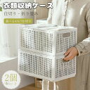 期間限定★48%OFF&P10倍で1,632円!8/24まで/衣装ケース 収納ボックス 折り畳み 仕切り ズボン・洋服・Tシャツ・タオルです・下着収納ボックス 大容量2個セットプラスチック 収納ケース(選べる4/6/7仕切り) 送料無料
