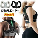 【期間限定→1,473円 6/27まで】猫背ベルト 猫背ケア 姿勢サポーター 肩甲骨ベルト 猫背ベルト 巻き肩 姿勢サポーター 姿勢ベルト 健康グッズ 男女兼用 姿勢 ベルト 調整可能 背筋ベルト 軽量 通気性 脱着簡単 脇が痛くない 目立たない 背筋 肩 背筋補正 サポート インナー(4)