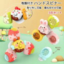 【コスパ最高】新作!3点セット 赤ちゃん ハンドスピナー 赤ちゃん おもちゃ ハンドスピナー 吸盤 おもちゃ 玩具 取り外し可能 重ね合わせ可能 知育玩具 男の...