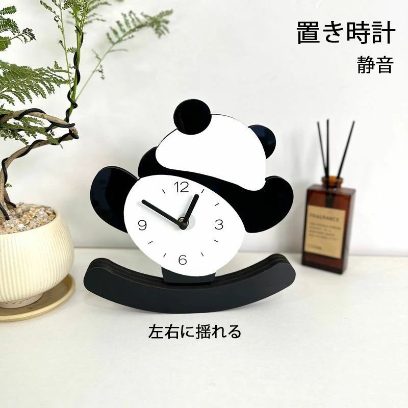 【2580円→実質2528円 P2!】パンダ 時計 置き時計 置時計 静音 25*25cm スタンド 木製 かわいい パンダ ..