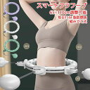 【期間限定→2,546円 6/27まで】フラフープ 静音 スマートフラフープ 男女通用 落ちない エクササイズ フィットネス トレーニング 大人用 女性用 組み立て式 組立式 お腹周り ダイエット 器 フラフープ ダイエット 方法 お腹周り フラフープ ダイエット 効果 脂肪燃焼(3)