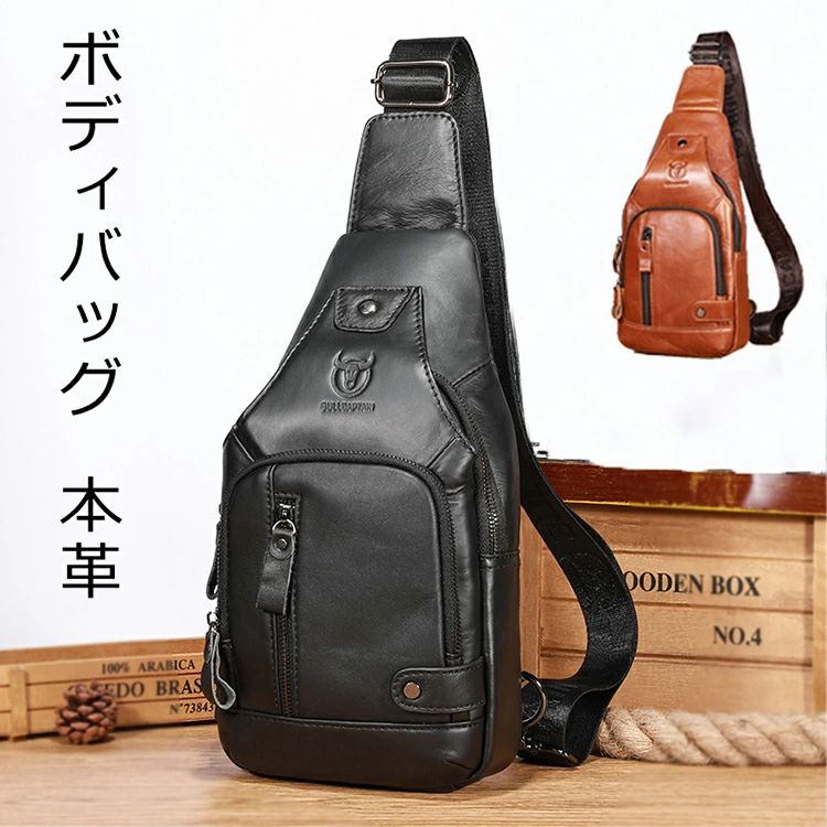 【4980円→実質4880円 P2利用! 11/27 01:59迄】ボディバッグ メンズ 本革 レザー ショルダーバッグ 牛革 大きめ ワンショルダー 斜めがけ ボディバック レザー 革 ギフト プレゼントおしゃれ 軽量 大容量 父の日 ショルダーバッグ メンズ 本革