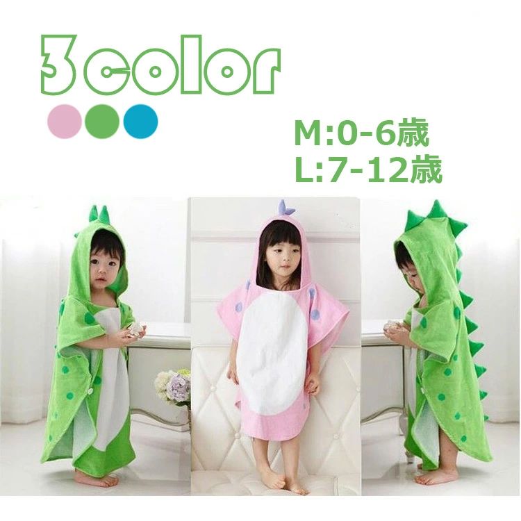 【半額!スーパーSALE】キッズ バスローブ 可愛い 女の子 男の子 ルームウエア 綿バスローブ 帽付 防寒 ..