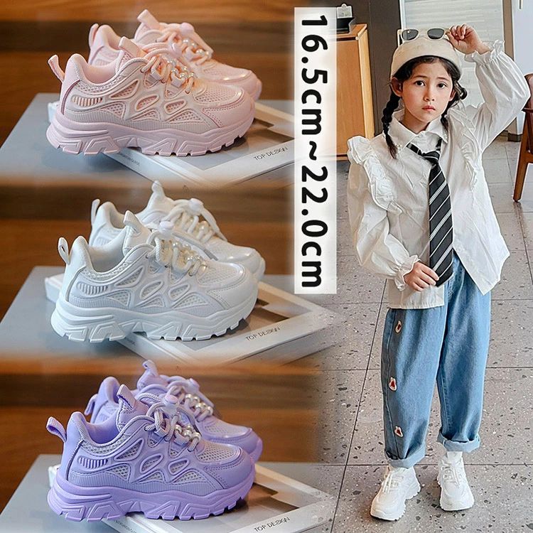 【2380円→実質2332円 P2利用! 11/27 01:59迄】ダッドスニーカー キッズシューズ ダンス スニーカー 運..