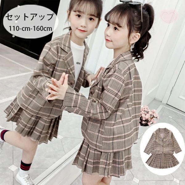 【3880円→実質3802円 P2利用! 11/27 01:59迄】入学式 卒業式 スーツ 女の子 2点セット おしゃれ 入学式 女の子 ジャケット スカート 子供 キッズ セットアップ スーツ フォーマル 発表会 結婚式 七五三 入学式 春着 秋着 韓国風 子ども服 ガールズ 110 チェック柄