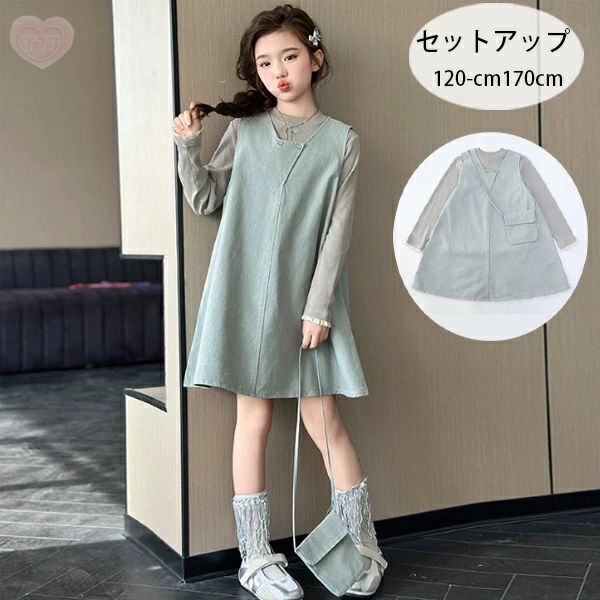 【コスパ最高！期間5倍積分！11/17まで】韓国子供服 女の子 セットアップ 春着 秋着 おしゃれ 長袖Tシャツ+ジャンパースカート+バッグ 同窓会 海外旅行 リゾート 普段着 通学着 イベント 誕生日 結婚式 呼ばれ 子ども服 ガールズ カジュアル系 春服 秋服 120 130