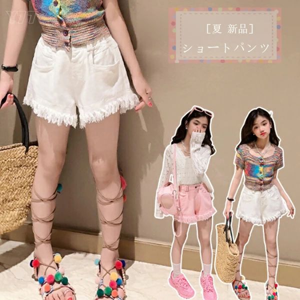 【半額!スーパーSALE】韓国子供服 夏 新品 キッズ ショートパンツ 女の子 ピンク おしゃれ 夏着 姉妹 ..