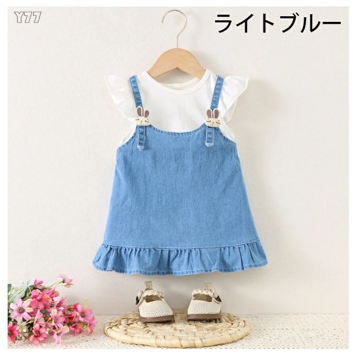 【コスパ最高】韓国子供服 女の子 デニムワンピース ベビー服 切り替え デニムワンピース 姉妹 双子 誕生日 プレゼント 子ども ワンピース ライトブルー ダークブルー 撮影写真 夏着 旅行 リゾート お出かけ ワンピー 赤ちゃん 飛袖 ワンピース かわいい