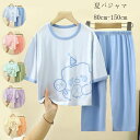 【コスパ最高】パジャマ キッズ 女の子 男の子 ルームウェア モデール ベビー服 ルームウェア 上下セット 部屋着 可愛い クマ柄 ウサギ柄 恐竜 柄ヒツジ柄 ...