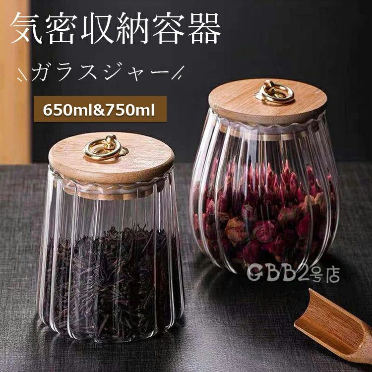 【1850円→実質1813円 P2利用! 11/27 01:59迄】ガラス瓶 竹蓋付き キャニスター 気密収納容器 ガラスジャー 気密ストレージジャー 花びら装飾容器 竹蓋 握りやすい ガラス保存瓶 た気密な食品の瓶 お茶 コーヒー豆 砂糖 キャンディー クッキー スパイス 金属ハンドル