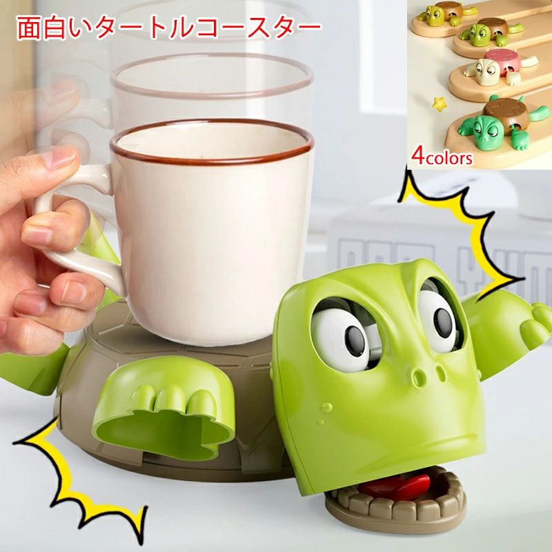 【2080円→実質1872円 P10利用! 11/19 23:59迄】2個セット 4色全 面白いタートルコースター リフト可能な手足と表情豊かな顔を備えた3Dプリントカップホルダー 断熱 デスク用の風変わりなカメコースター テーブル またはホームバー 軽量 オフィス