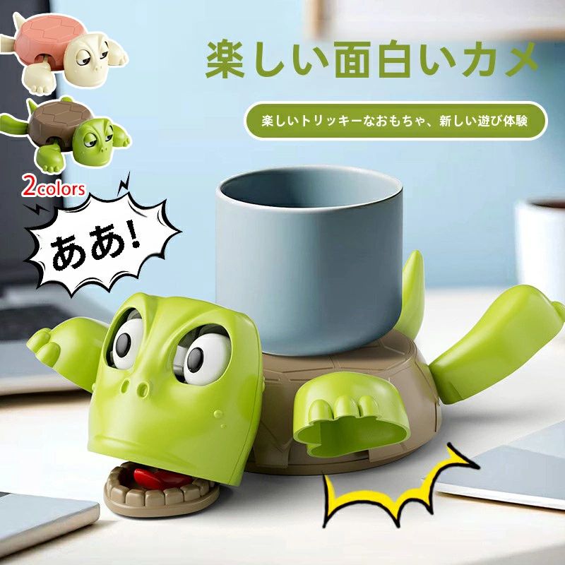 【1480円→実質1332円 P10利用! 11/19 23:59迄】2個セット コースター 面白い タートル おしゃれ ティーコースター リフト可能な手足 表情豊かな顔 3Dプリント 動物コースター 亀 断熱 風変わり テーブル ホームバー デコレーション 軽量 オフィス カメ プレゼント