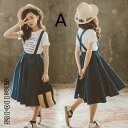 【50%OFFクーポン】韓国子供服 2点セット Tシャツ+サロペット カジュアル プリーツスカート プリント セットアップ ゆったり リゾート 女の子 キッズ こども 可愛い きれいめ //卒園式/入学式/パーティ ナチュラル 夏 半袖 トップス