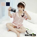 【50%OFFクーポン】キッズ パジャマ 子供パジャマ 女の子 夏 薄手 ルームウェア 部屋着 セットアップ シルク パジャマ かわいい おしゃれ 可愛い 寝巻...