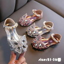 【50%OFFクーポン】フォーマル靴 キッズ お姫様靴 春夏秋 キッズシューズ パール付き キラキラ 滑り止め 子供靴 姫系 女児 可愛い かわいい おでかけ ...
