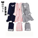 【50%OFFクーポン】マタニティー パジャマ セットアップ 3点セット パンツ 産前産後 パジャマ 薄手 授乳口 ルームウェア ウエスト調整付き 授乳服 妊婦服 入院 大きいサイズ 部屋着 かわいい おしゃれ ゆったり 可愛い モダール 春夏秋 授乳しやすい 長袖