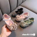 【50%OFFクーポン】フォーマル靴 キッズ お姫様靴 ジュニア 春夏秋 リボン 子ども キッズシューズ キラキラ 滑り止め 子供靴 姫系 可愛い かわいい お...