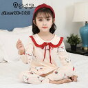 【50%OFFクーポン】キッズ パジャマ 2点セット 子供パジャマ 女の子 トップス+ズボン パンツ 長袖 ルームウェア 部屋着 セットアップ かわいい おしゃれ 可愛い 寝巻き ナイトウェア 子供服 9タイプ ベビー 春秋 プリント(4)