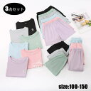 【50%OFFクーポン】キッズ パジャマ 夏 半袖 女の子 男の子 3点セット パジャマ tシャツ ズボン ベビー 薄手 ルームウェア 部屋着 無地 男女兼用 ...
