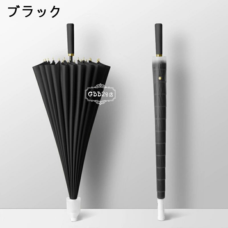 【50%OFFクーポン】長傘 レディース メンズ 長柄 雨傘 ビッグサイズ 折れない オシャレ 24本骨 おしゃれ かわいい きれいめ 8色 ブラック グリーン ネイビー ライトグリーン ホワイト ワインレッド ピンク グレー 手動傘 大きい長傘 直径115cm 長傘