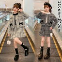 【50%OFFクーポン】キッズ スカート フォーマル ポレロ 2点セット ジュニア おしゃれ チェック柄 スカート 膝丈 ドレス 子ども服 韓国風 子供服 春 ...