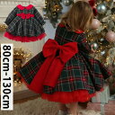 【50%OFFクーポン】キッズ クリスマス 衣装 ワンピース 子供 赤 長袖 クリスマス 子供用 保育園 仮装 リボン付き パーティー 子ども こども キッズドレス クリスマス衣装 プレゼント 可愛い コスチューム 80cm 90cm チェック柄 リボン付き ワンピース 女の子