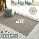 【50%OFFクーポン】ラグ ラグマット ラグカーペット 北欧 おしゃれ 北欧 rug ウォッシャブル 玄関マット 綿100% ベッドサイド アクセント ラグ 丸 床暖房 ホットカーペット おしゃれ 滑り止め加工 長方形 70*180cm キルティングマット 敷きパッド 洗える
