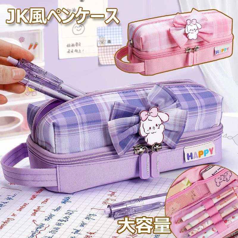 【50%OFFクーポン】JK風ペンケース 可愛い 高校生 小学生 幼稚園 筆箱 蝶結び 帆布 ペンポ