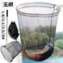 【50%OFFクーポン】タモ網 玉網 ランディングネット 折りたたみ式 伸縮式 すくい網 軽量 漁具 滑り止めハンドル ロック機能 釣り用品 丸形網 アウトドア...