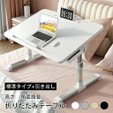 【50%OFFクーポン】【標準+引き出し】折りたたみ テーブル 幅60cm 折りたたみデスク サイドテーブル ミニ ローテーブル ナイトテーブル おしゃれ 昇降 引き出し付 収納 角度調整 丸角 軽い 折り畳み式 ベッド テーブル 軽量 高さ40cm 昇降式 高さ調整 一人用(3)