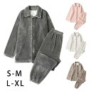 【コスパ最高】着る毛布パジャマ 男女兼用 上下セット あたたかファイバー 首元の冷え防止 足元の裾上げ防止 防寒対策 静電気防止 洗える 部屋着 単品売り もこ...