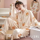 【コスパ最高】パジャマ レディース ルームウェア 上下セット 長袖 大きいサイズ あったか かわいい 可愛い おしゃれ 前開き 長ズボン 部屋着 カジュアル 入...