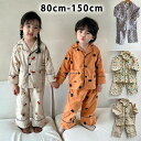 【コスパ最高】キッズ パジャマ 長袖 秋冬 女の子 セットアップ トップス+ズボン ルームウェア 部屋着 かわいい おしゃれ 可愛い 寝巻き ナイトウェア 7タ...