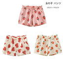 \期間限定 ★50%OFF&P10倍で1,190円!8/24まで/ショートパンツ キッズ 女の子 ショーツ ベビー服 かわいい ボトムス ズボン パンツ 姉妹 ...