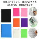 【コスパ最高】楽譜入れファイル 書き込みできる 楽譜ファイル A4 ミュージックファイル 中学生 高校生 大学生 バンドファイル ファイル楽譜入れ吹奏楽 20枚 40枚 60枚 見開き 楽器 ブラック ブルー バラ オレンジ ホワイト ピンク 楽譜入れ ファイル